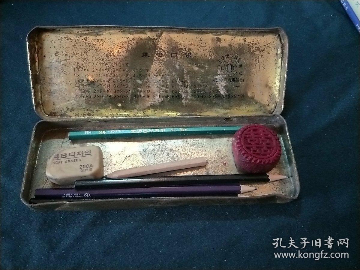 铁铅笔盒