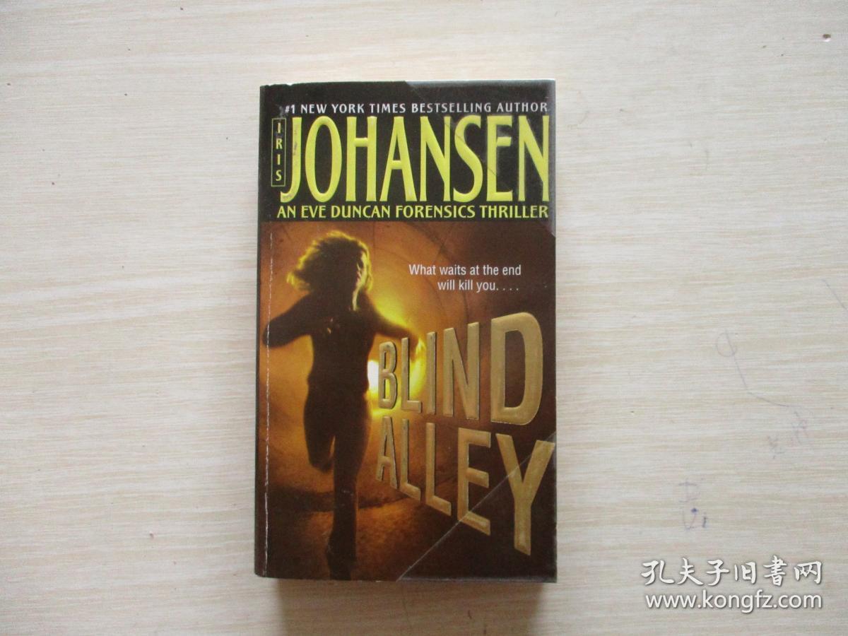 blind alley【155】