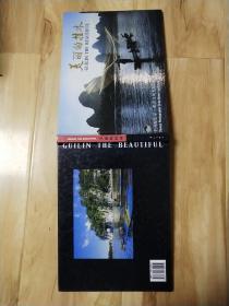 金象鼻旅游书系·中国摄影家邓淇文风光摄影集：美丽的桂林