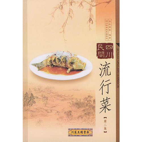 [乐清民间] 图书价格_书籍图片_网购评论_孔夫子旧书网