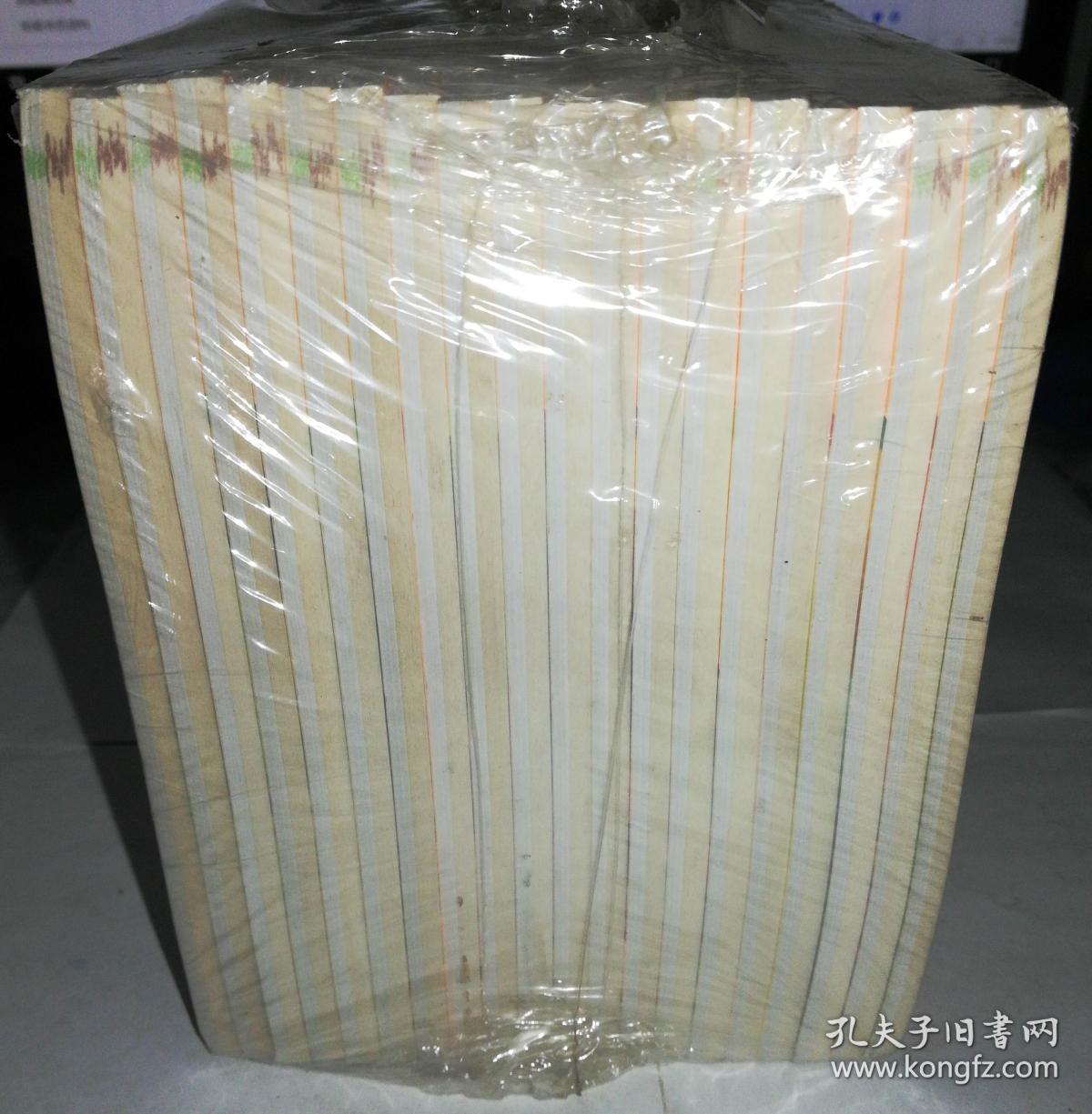 正版图书 百鲜美食坊 《1-20册全》有塑封 实物图