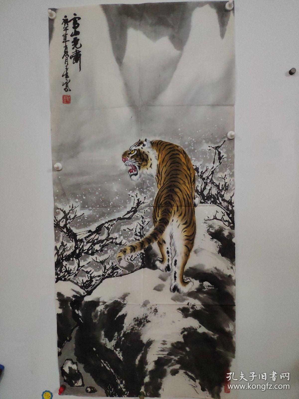 纪玉生国画作品 雪山虎啸(保真)精品