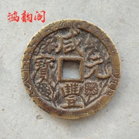 咸丰县文化传媒：新时代的文化传播者