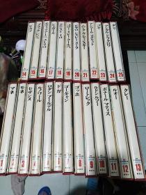 现代世界美术全集 爱藏普及版 1 9 11一25 日文版 都有外套24本合售 孔夫子旧书网