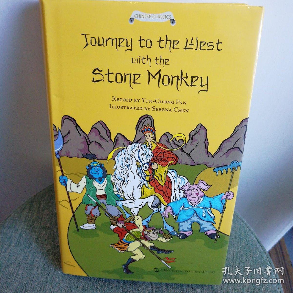 西游记故事(英文版)