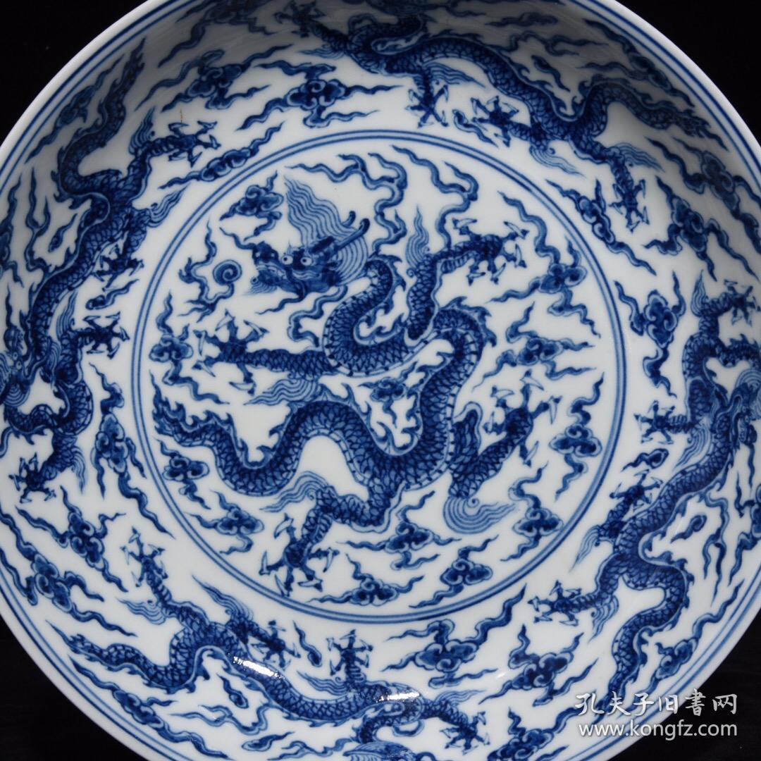 宋明成化青花九龙盘