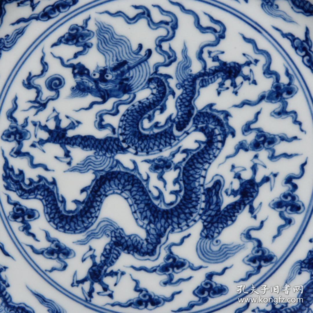 宋明成化青花九龙盘