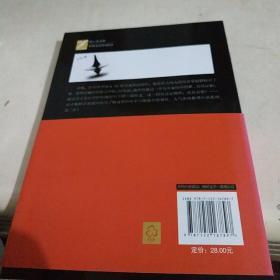 神探伽利略2 预知梦