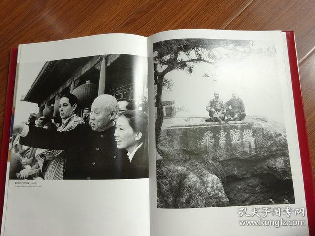 杜修贤作品选8开精装带函套