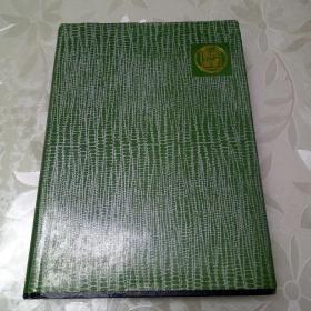 中国农业百科全书（中兽医卷）