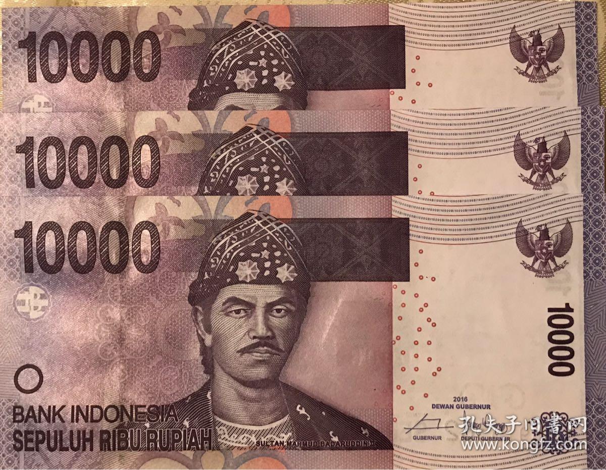 一万面值印尼币单枚出售