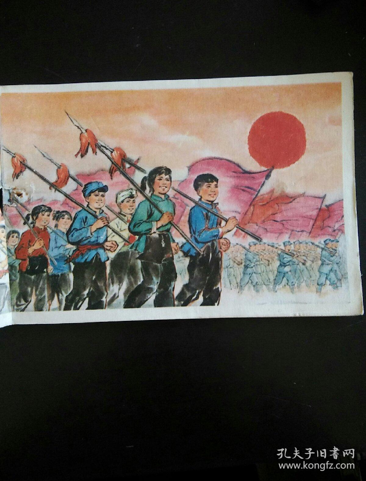 32开文革彩色连环画 抗日儿童团之歌