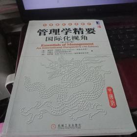 海因茨·韦里克