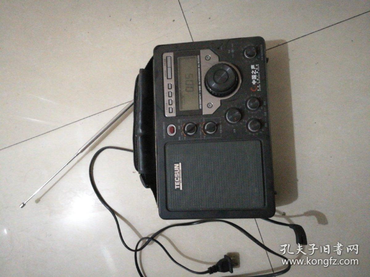 德生牌收音机全波段bcl2000正常收听