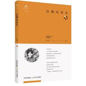 ʫ⣺·延