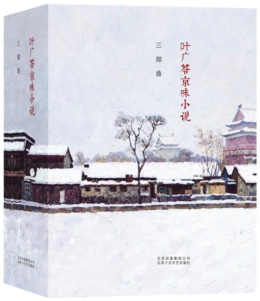 状元媒伴奏曲谱_京剧状元媒张派曲谱(3)