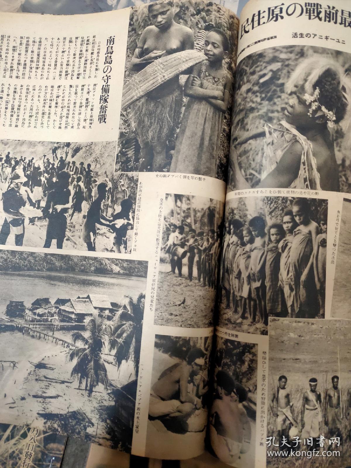 东南亚各国沦陷 日本大将寺内正一 中国抗战历史 浙江 江西防线 历史