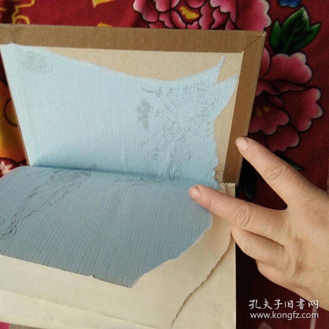 唐宋词精华(上下册)精装 (实物拍照;上册后空白页被撕如图;下册的下书