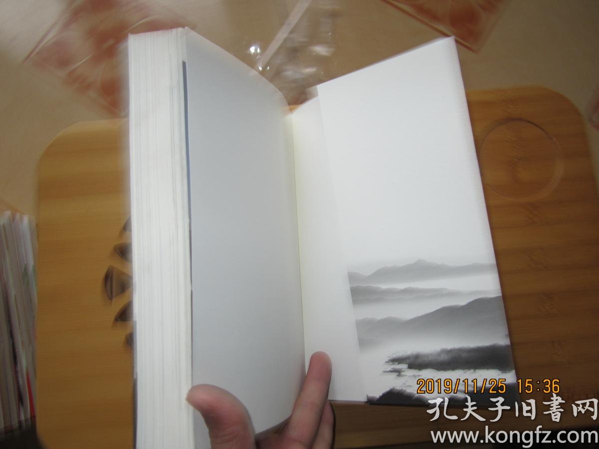 徐文荣口述 风雨人生:风雨人生