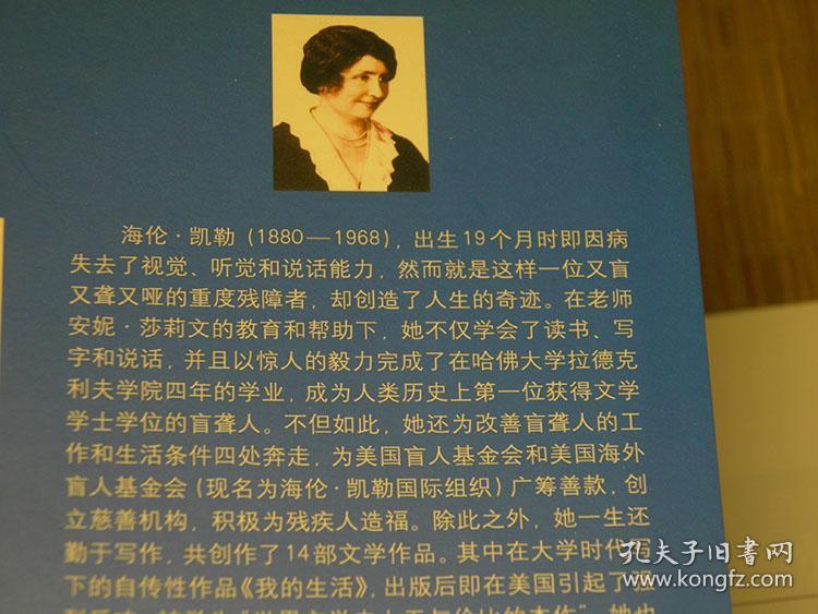 00年代书籍 人物传记自传系列 励志成长系列 外国文学系列 美国作家
