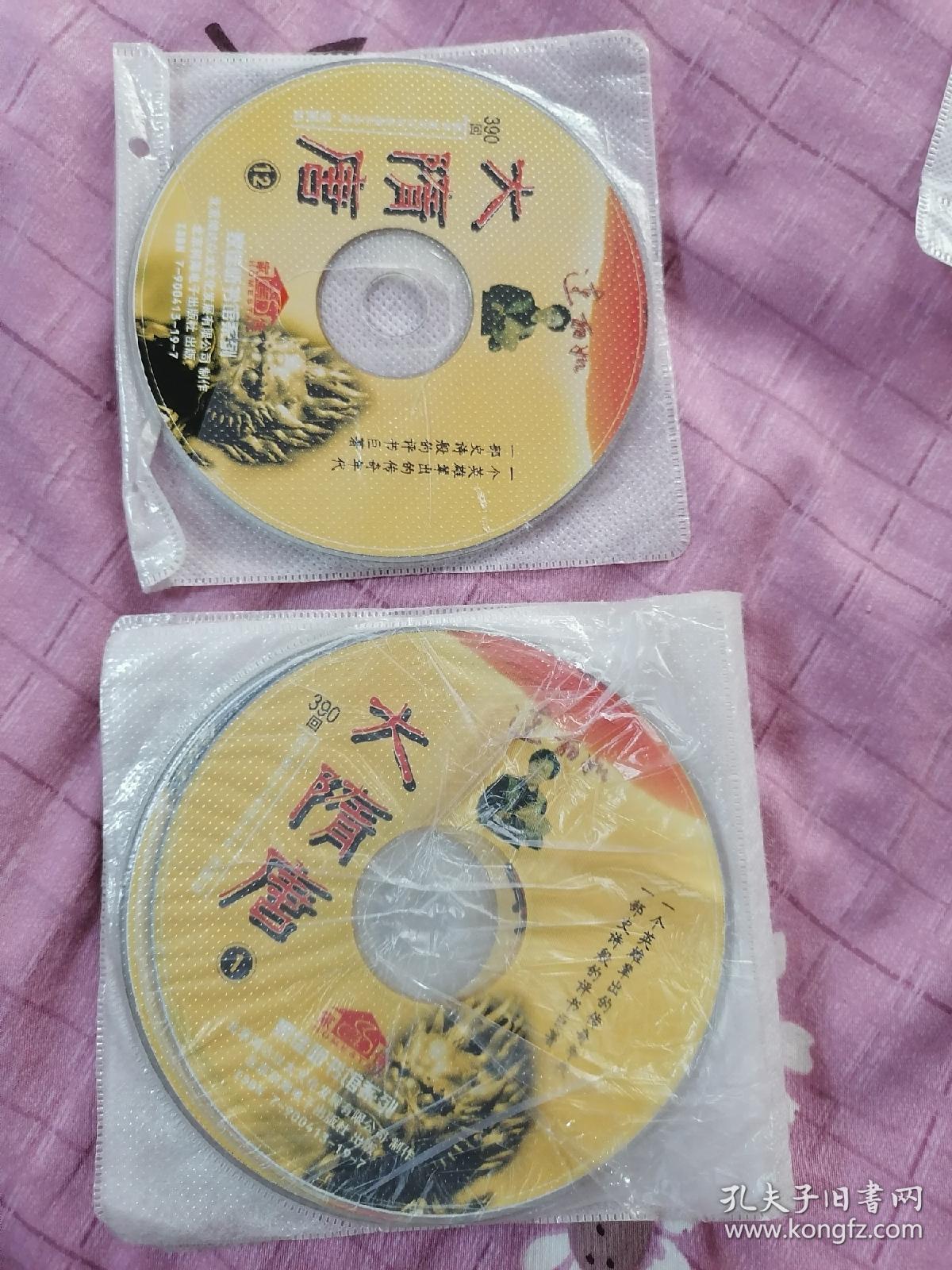 mp3 大隋唐 连丽如 全13碟