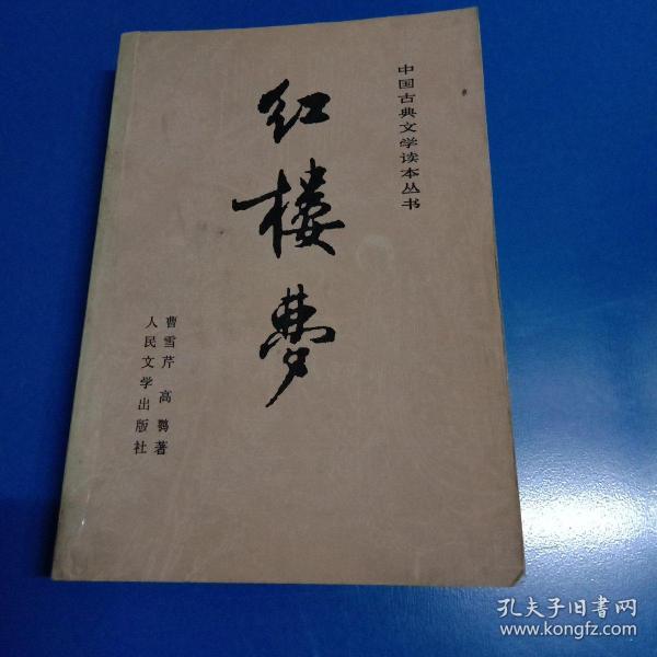 墨池书院旧书店