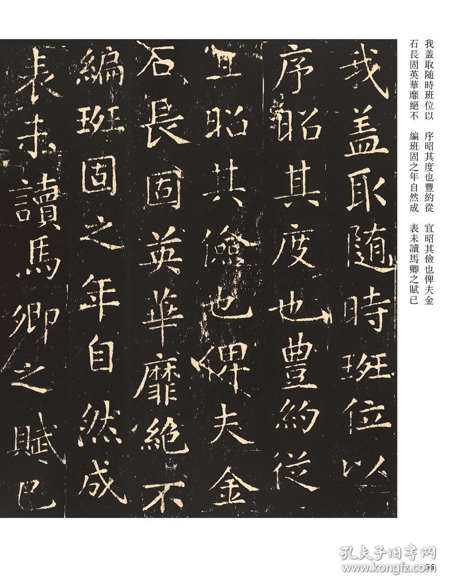 104张旭古诗四帖字帖传世经典书法碑帖