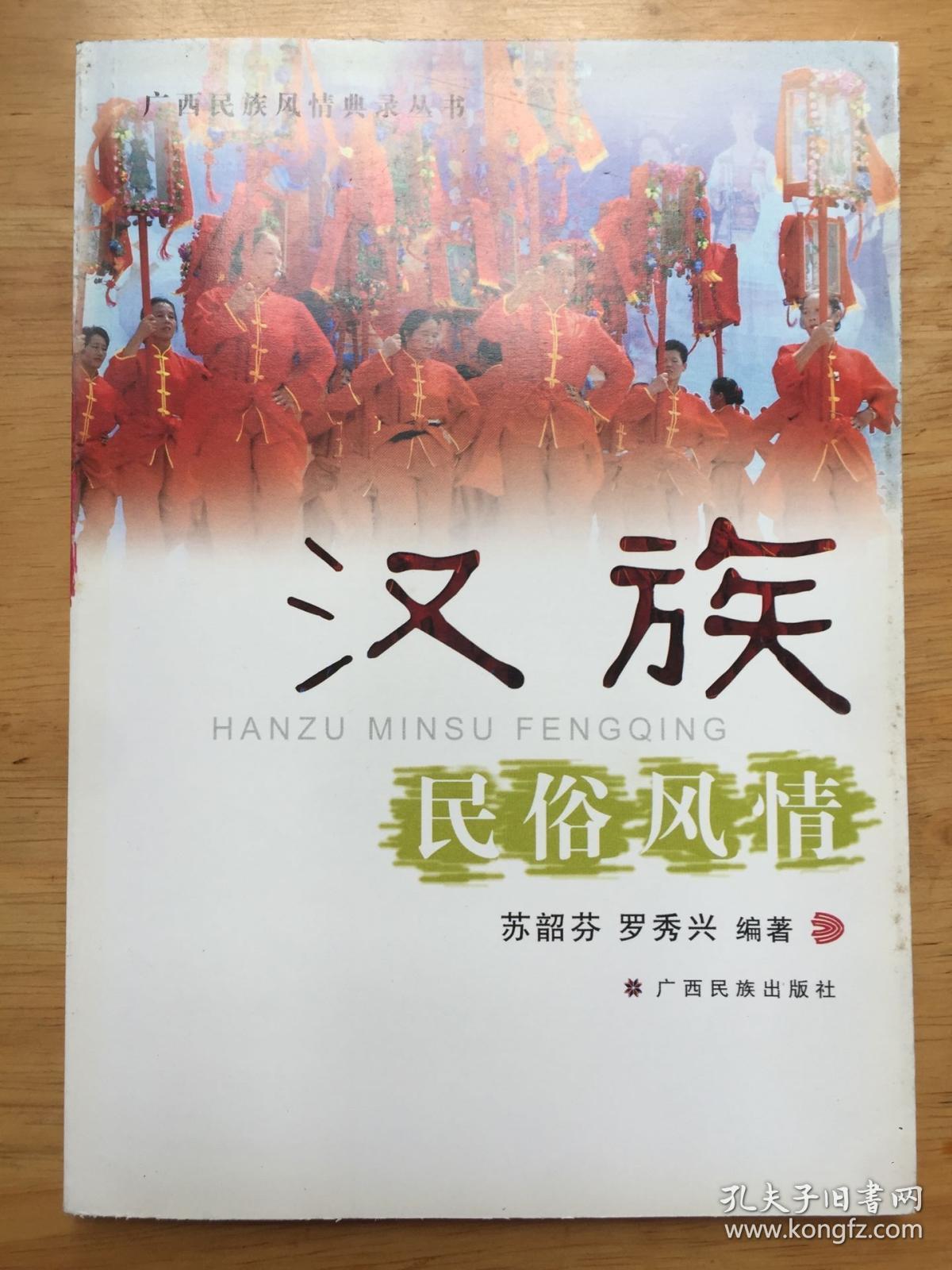 传统文化教案_清明上河图 洞箫 传统 音乐文化_潮州传统小吃与潮州文化