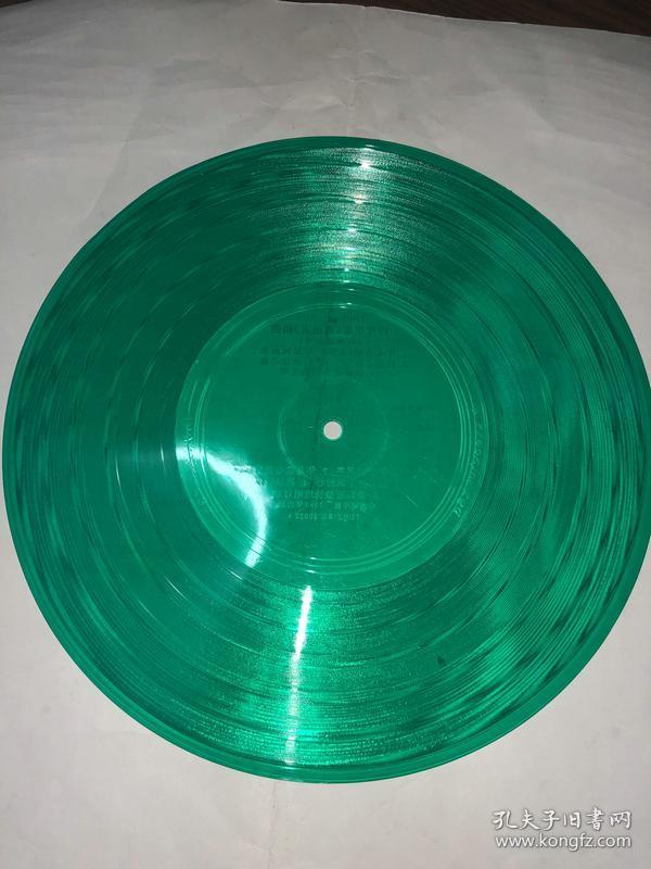 大塑料薄膜唱片 印度电影《流浪者》插曲