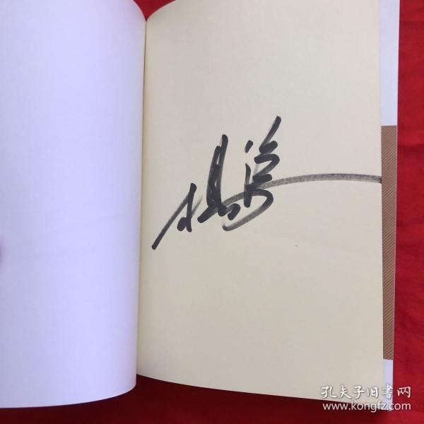 永远20 我们的nba(杨毅签名)