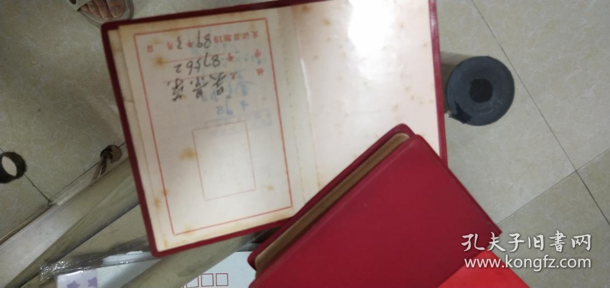 杭州老年大学学员证100开本