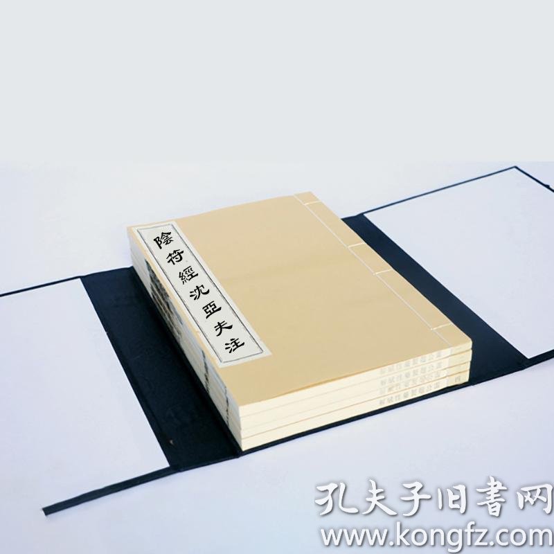 国学古籍_古籍善本_古籍收藏拍卖_古籍书店_古籍出版社_中国古籍交易