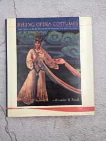 Beijing Opera Costumes: The Visual Communication of Character and Culture [With Patterns]