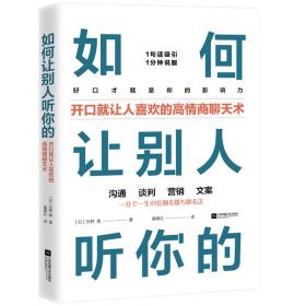 青岛聊天技巧高情商,青岛聊天技巧高情商：轻松掌握人际关系的秘诀