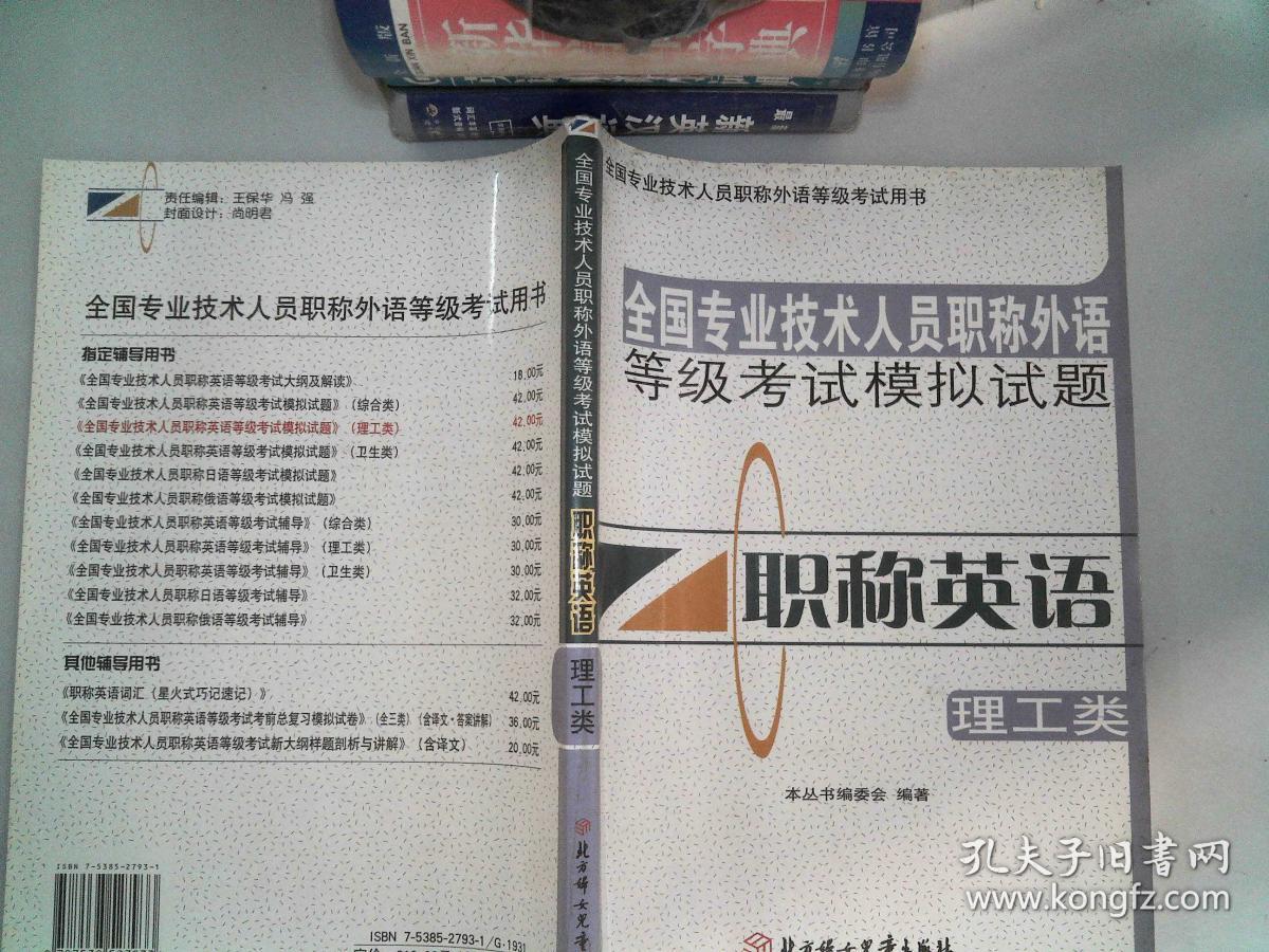 自学考试英语免考条件_职称英语免考_天津高级政工师免考英语的条件是什么