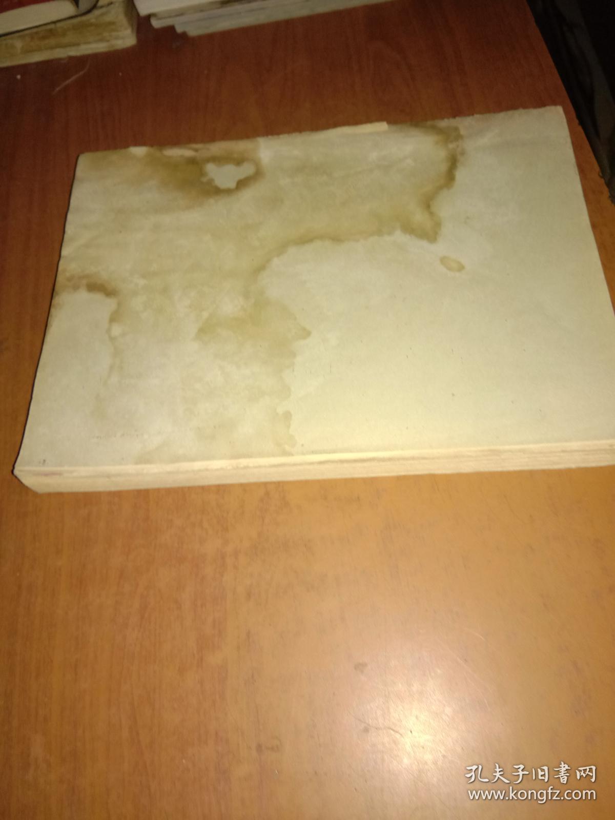 金属矿床工业类型讲义(16开 油印)【封底及后小部分书页沾了水渍】