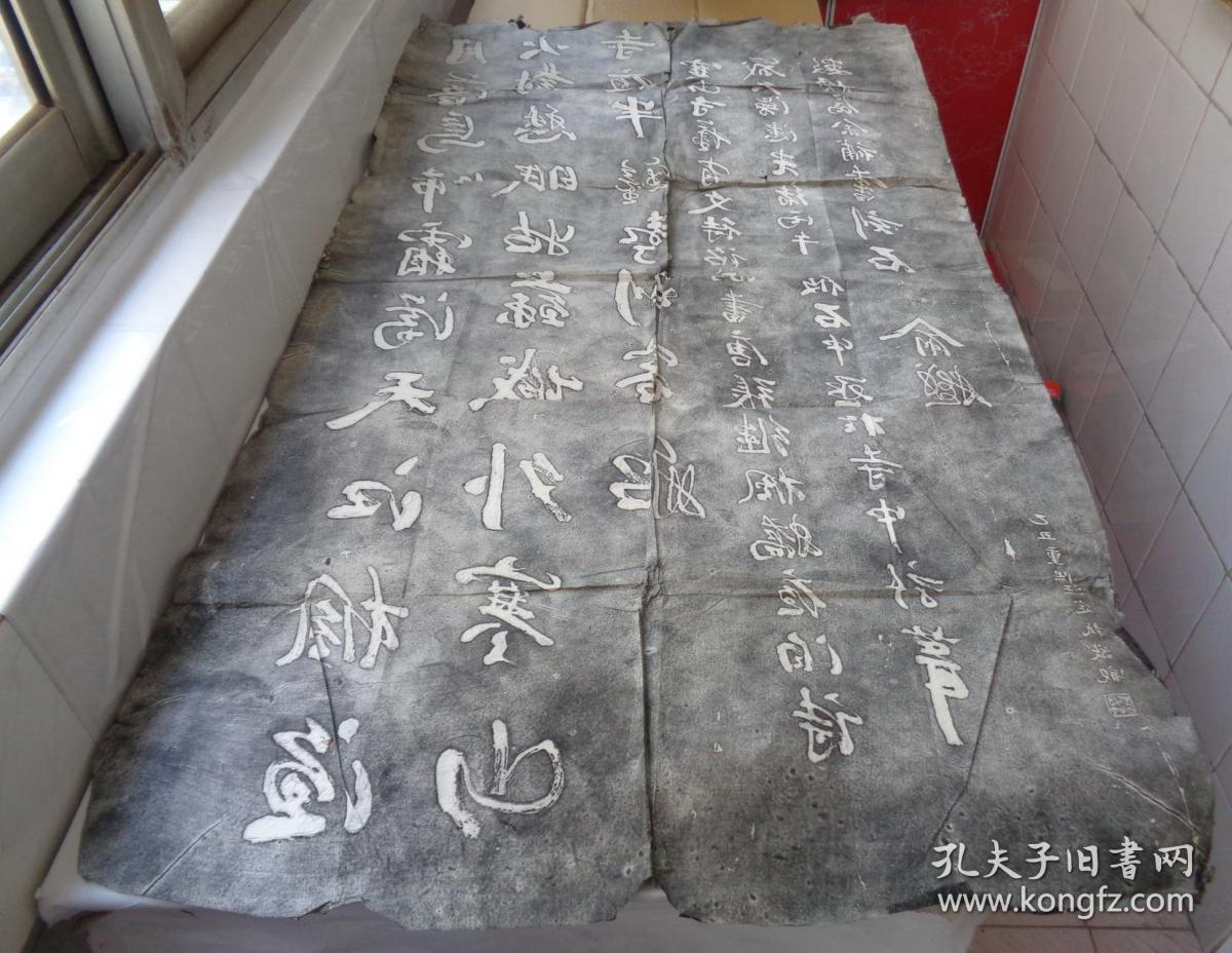民国汪定执敬观碑拓枫桥夜泊货号第39书架顶层