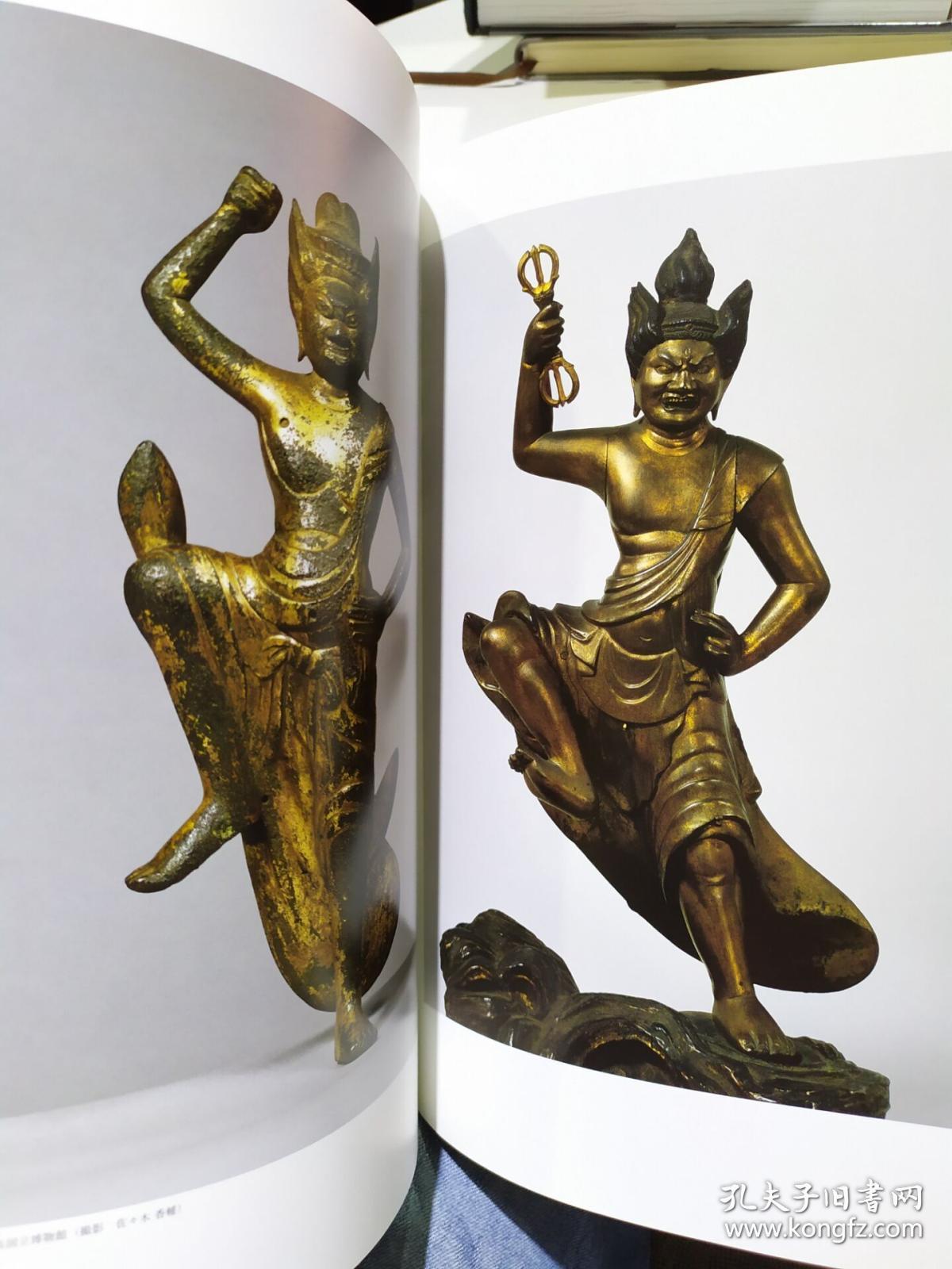 藏王权现和修验的秘宝【三井纪念美术馆】2015年版 现货包邮