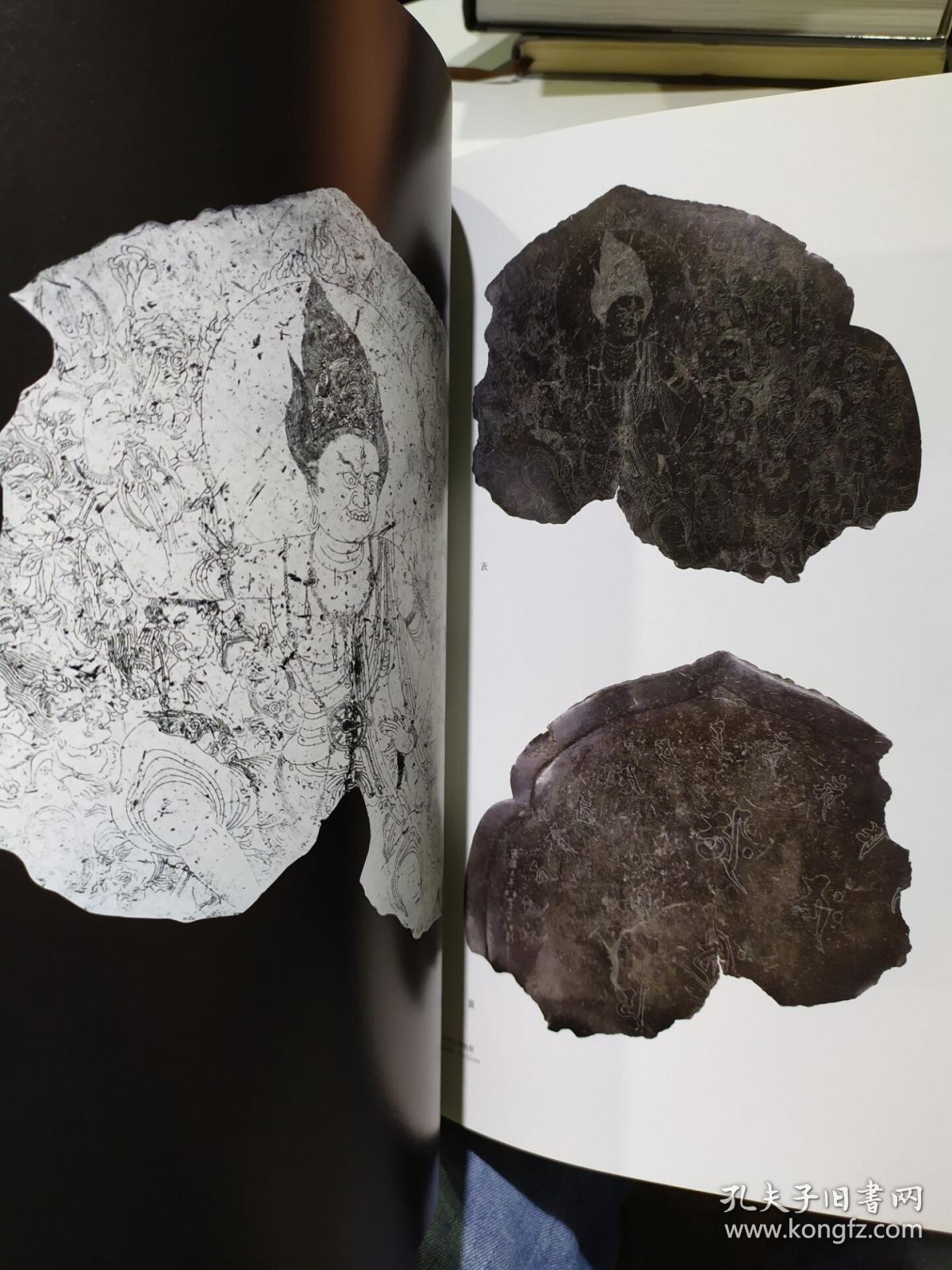 藏王权现和修验的秘宝【三井纪念美术馆】2015年版 现货包邮