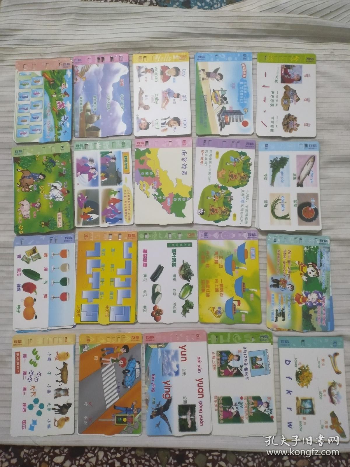 万信儿童早教机系列双面卡片英语英语对话词组识字环保拼音安全卫生