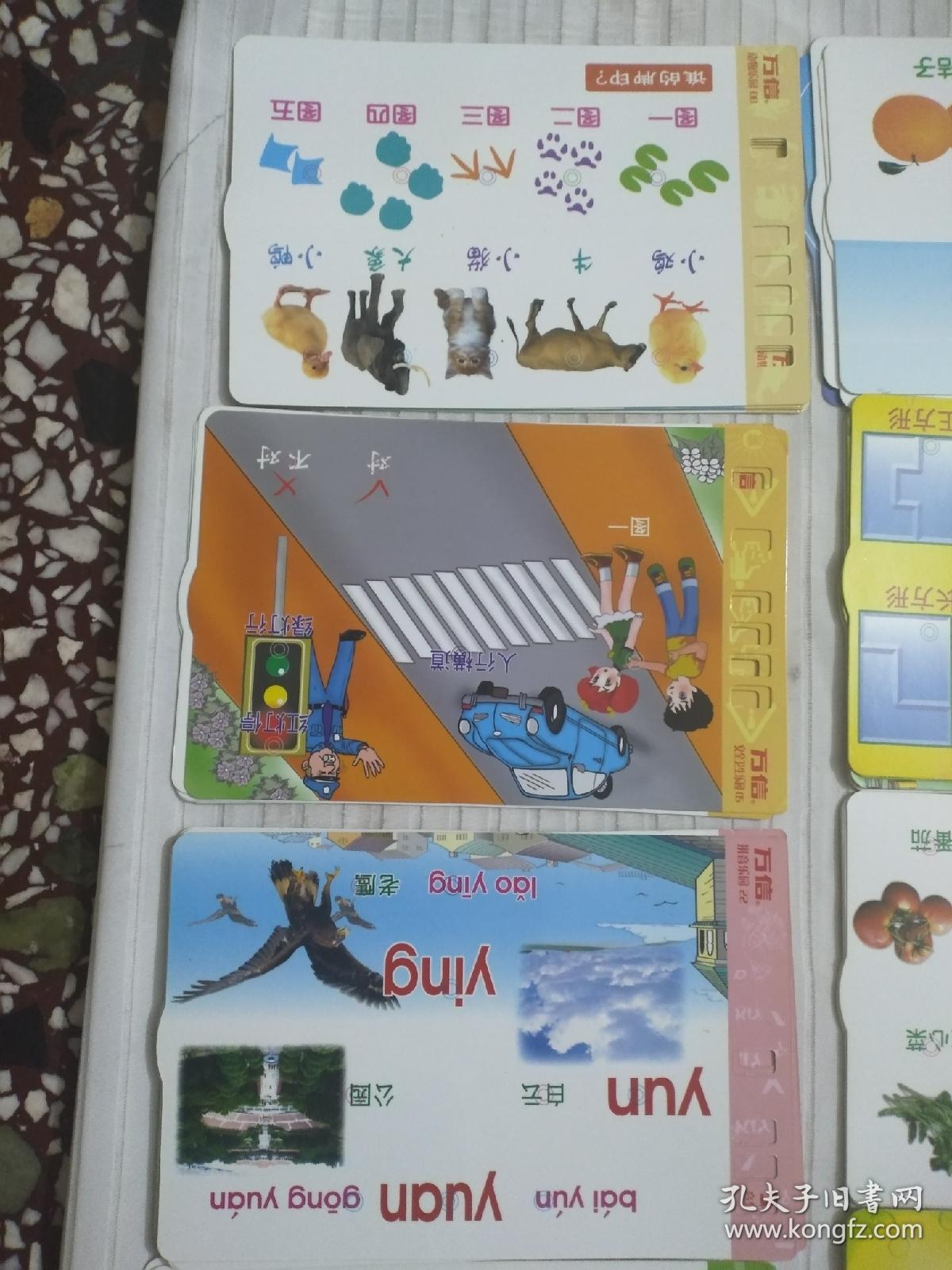 万信儿童早教机系列双面卡片英语英语对话词组识字环保拼音安全卫生