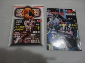 篮球半月刊2000年第3.6期 2册【160】