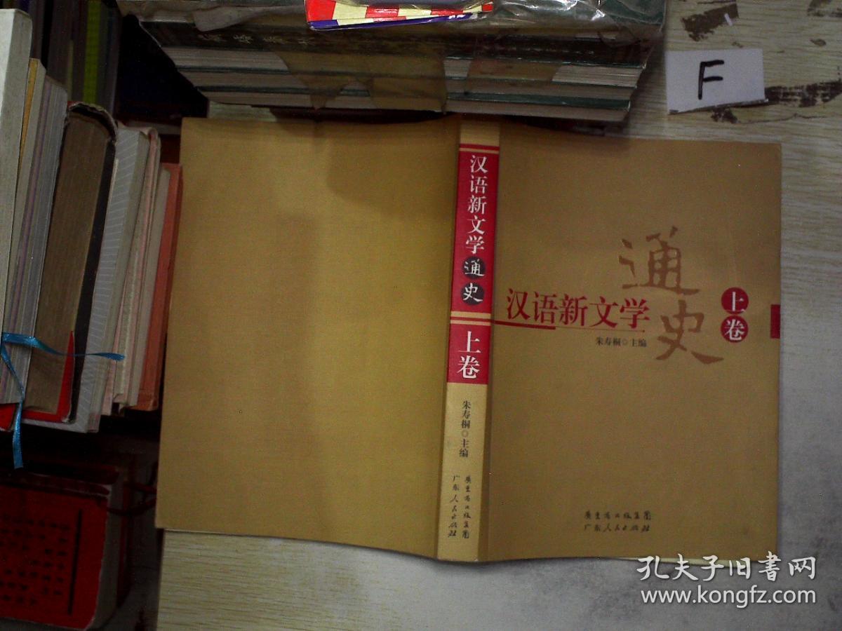 文学汉课程语言专业就业前景_文学汉课程语言专业学什么_汉语言文学专业课程