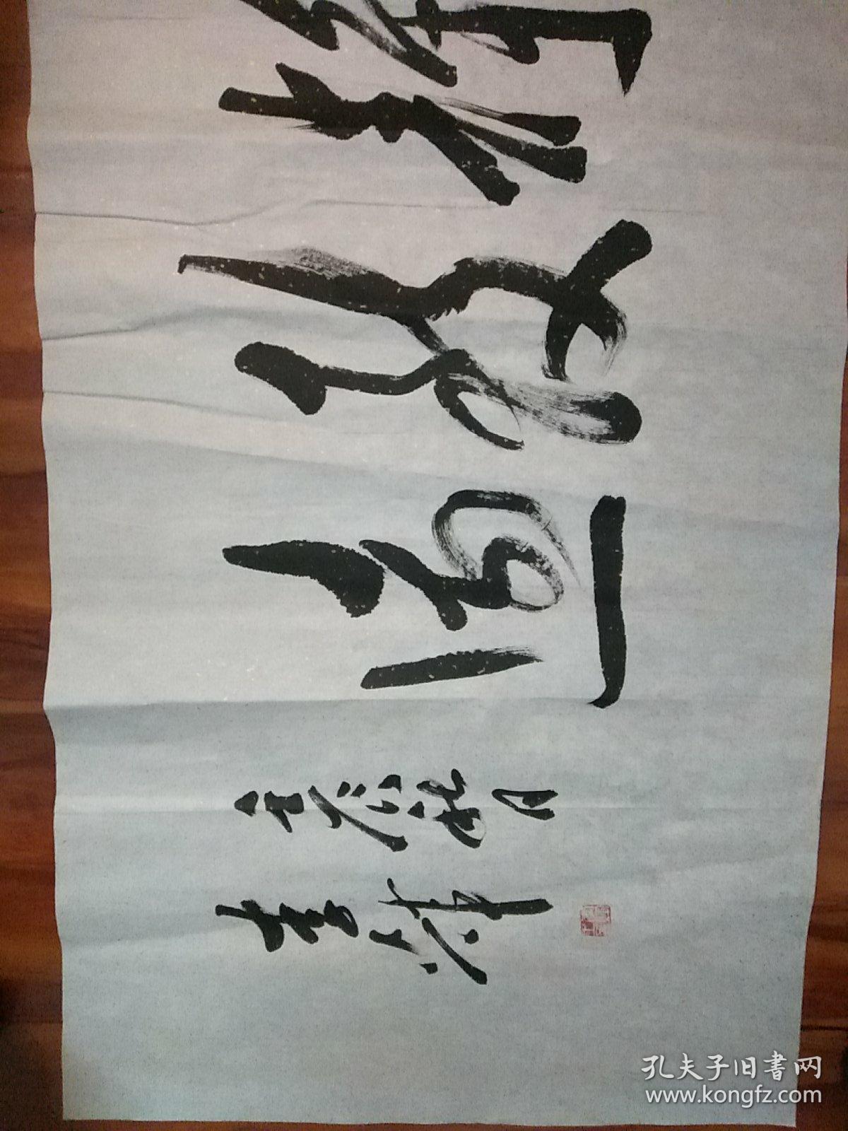 40:李辉毛笔书法.