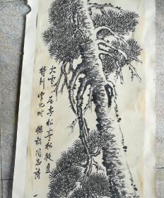 張向群. 書法. 常州名家. 畫 一幅  . 包真