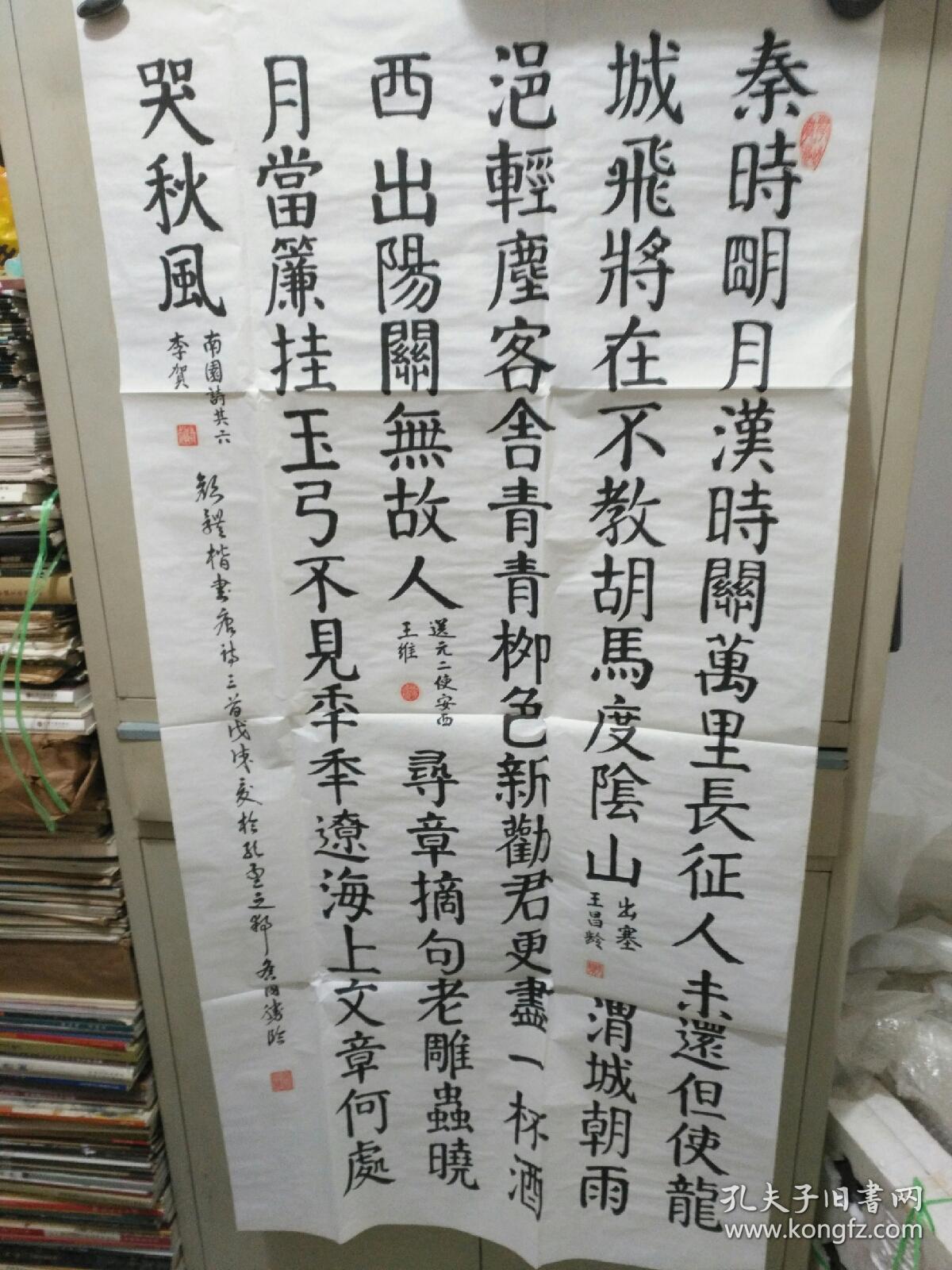 四尺是多少厘米长_四尺是多少厘米