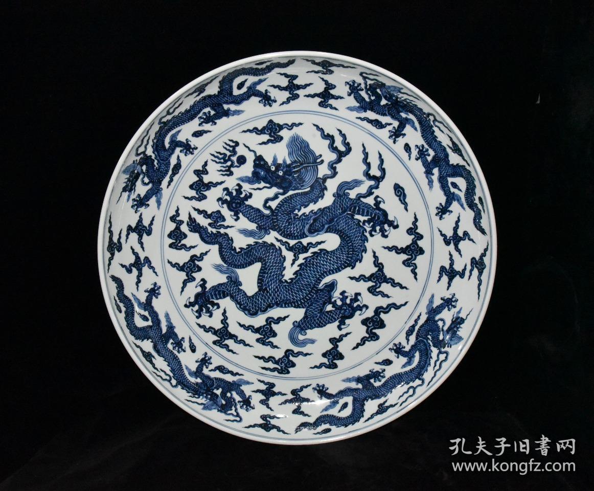 老瓷器秒杀明代宣德青花九龙大盘
