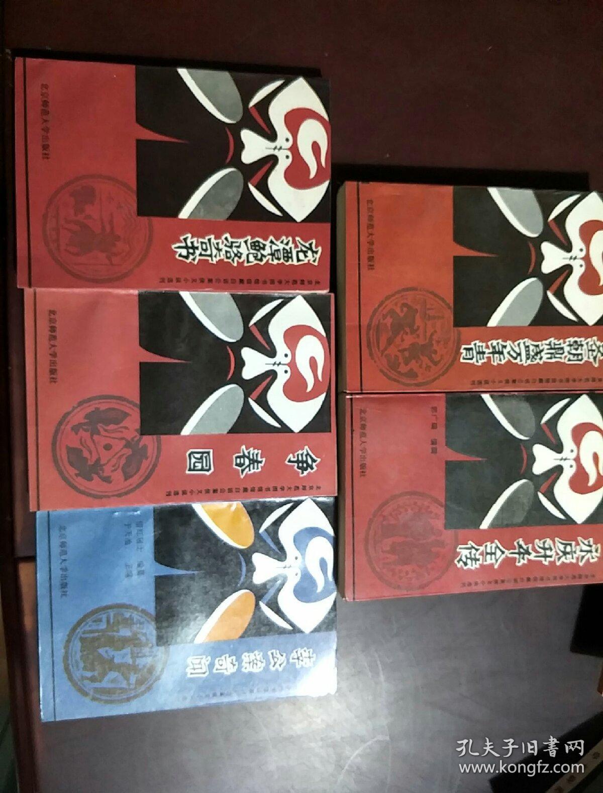 圣朝鼎盛万年青