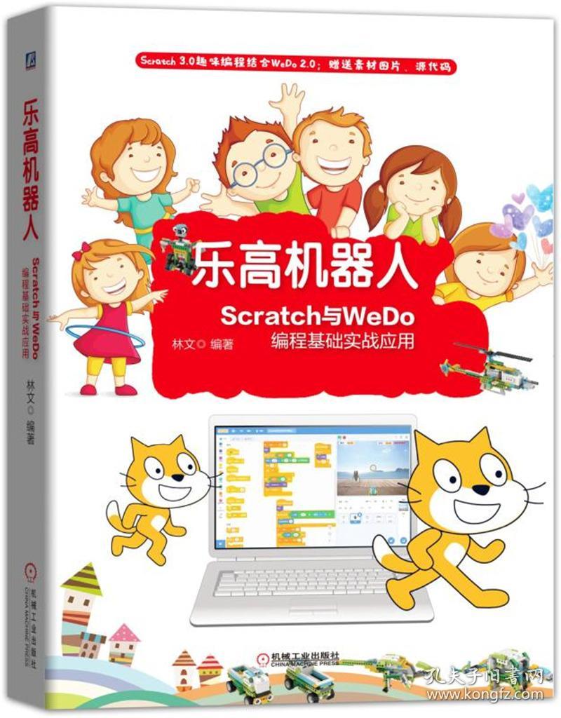 商品不存在_孔夫子旧书网