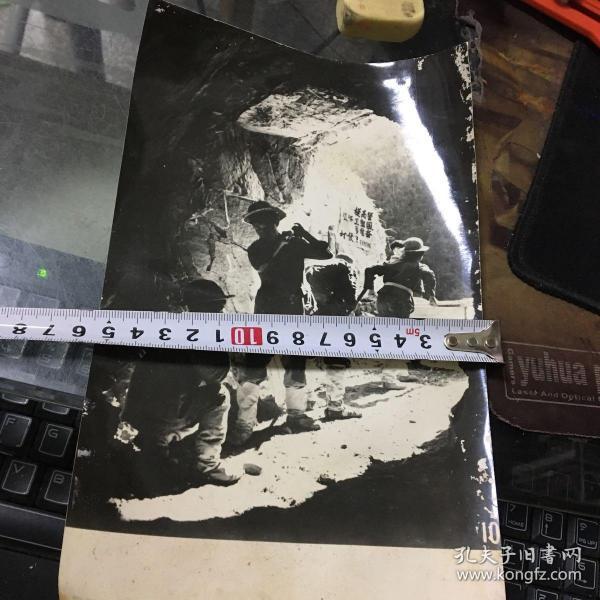 浦江县老照片:深挖洞